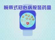 &#80;&#71;&#30005;&#23376;